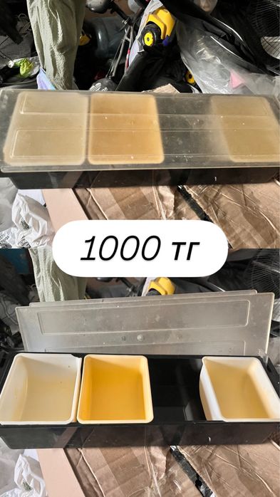 Посуда мармит спецовница миски доски поднос разнос