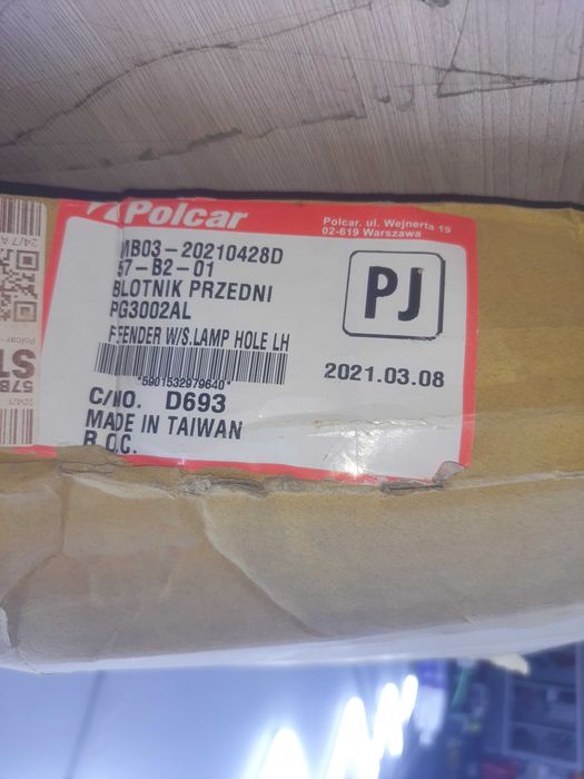 Peugeot 301 крыло переднее левое