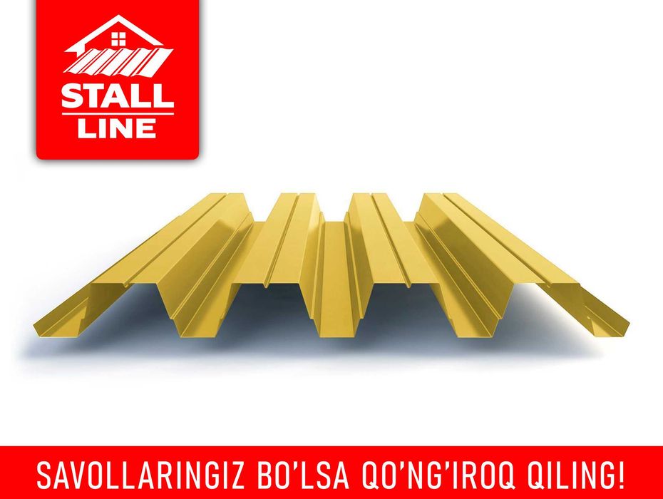 Profnastil |Профнастил