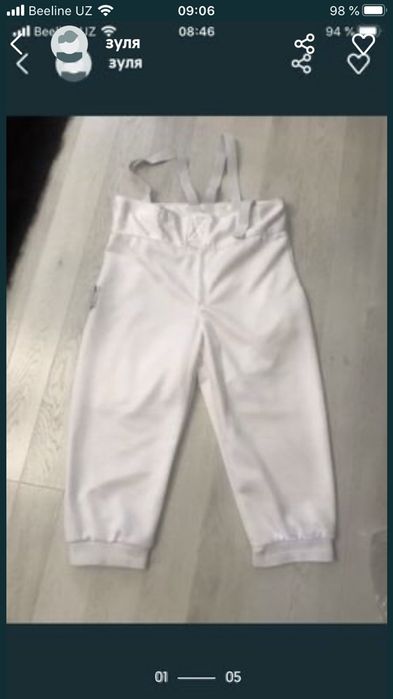 Продам новые брюки для фехьования