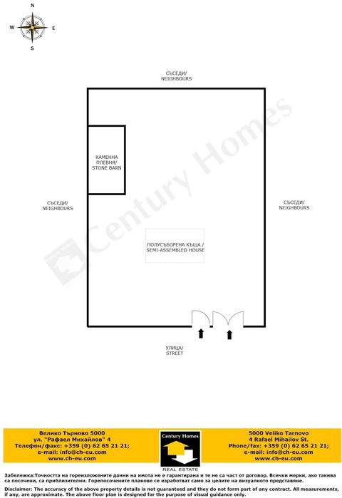 Продава се Парцел в с. Катранджии, Област Габрово - 2132 кв.м за 18 €/кв.м - Снимка #8