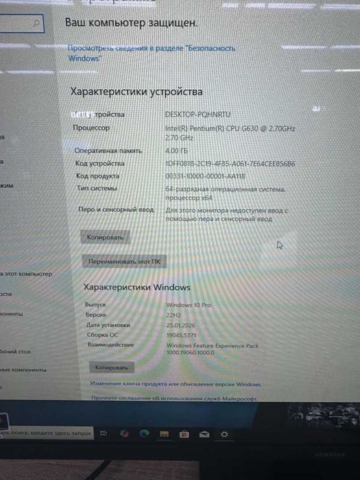 Продам два процессора БУ