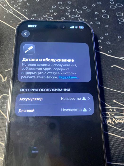 Iphone 14 pro , айфон 14 про продам