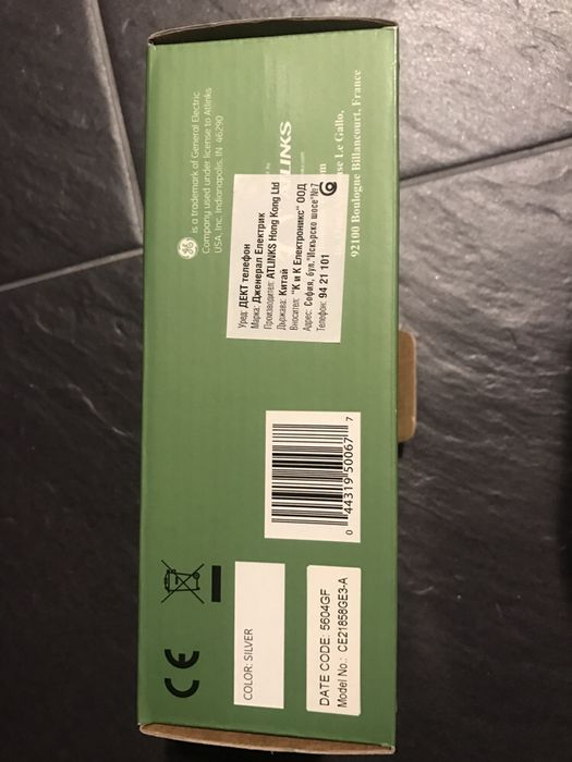 Радио телефон