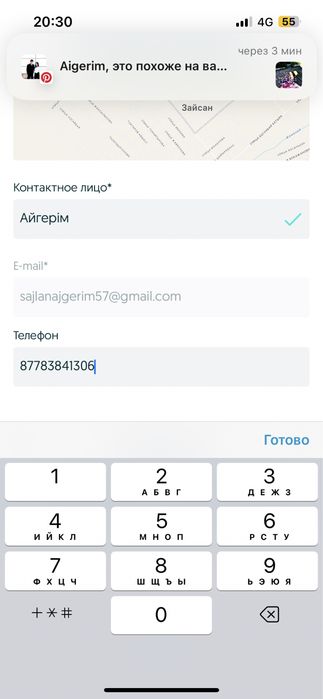 Поло футболкаа  б/у