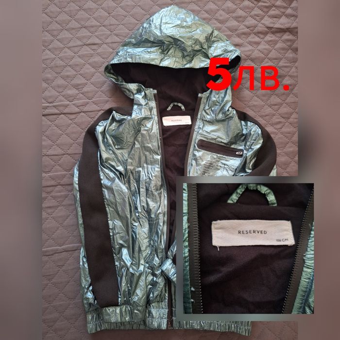 Дънки Zara, levi's и яке