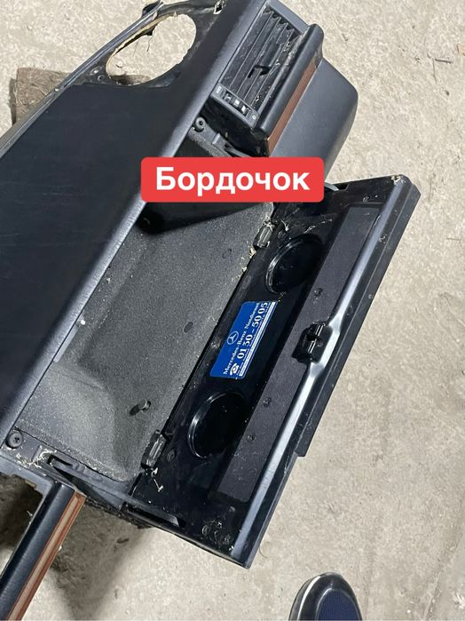 Мерседес w124 запчасти
