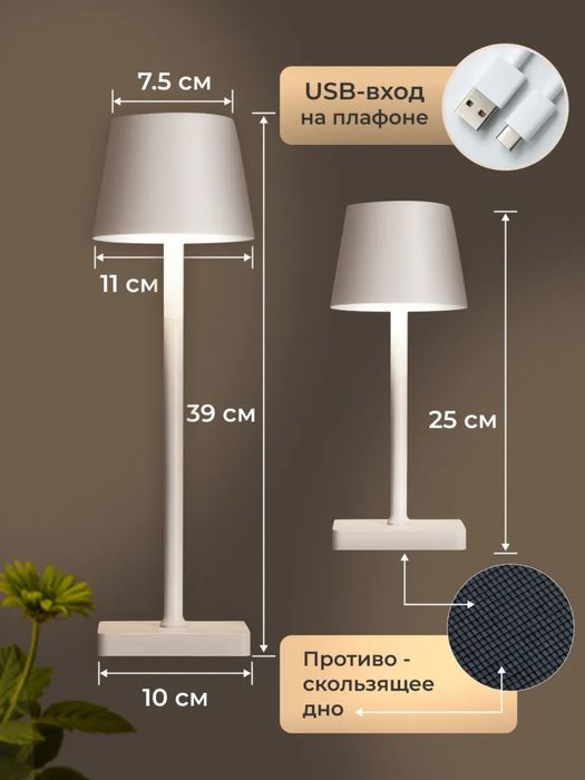 Настольная лампа оптом для кафе ресторанов