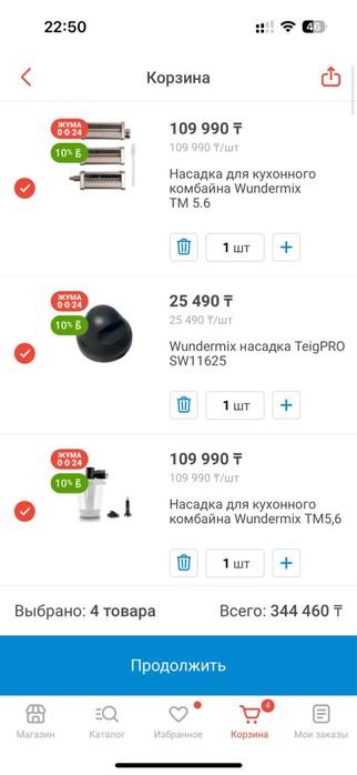 Продам Термомикс 6 б/у в отличном состоянии