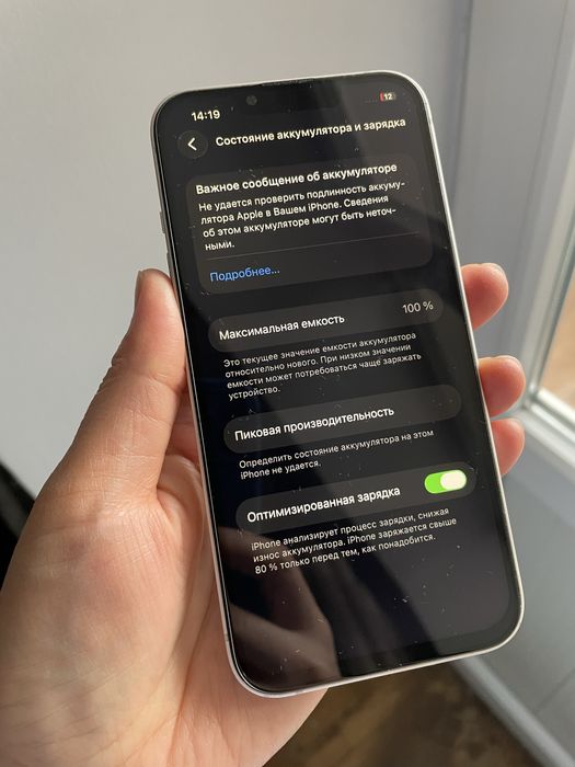 Iphone 13 256 гб 100%