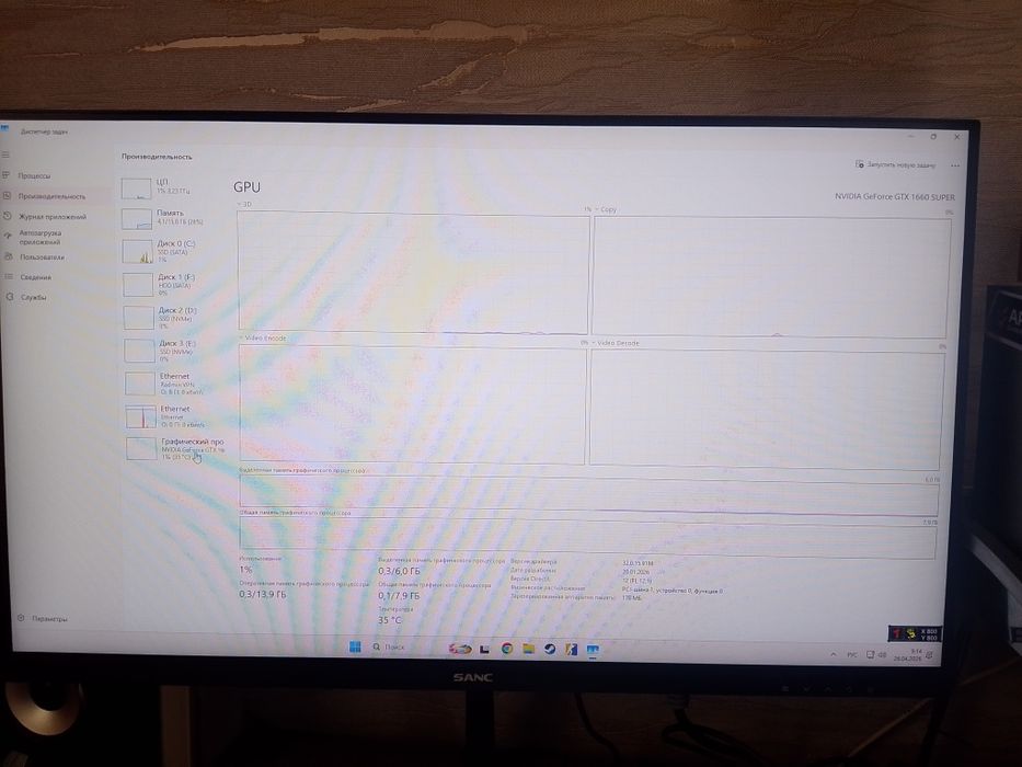 Продам игровой комп