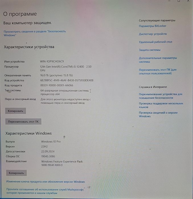 Monoblok Stolni kompyuter SOTILADI