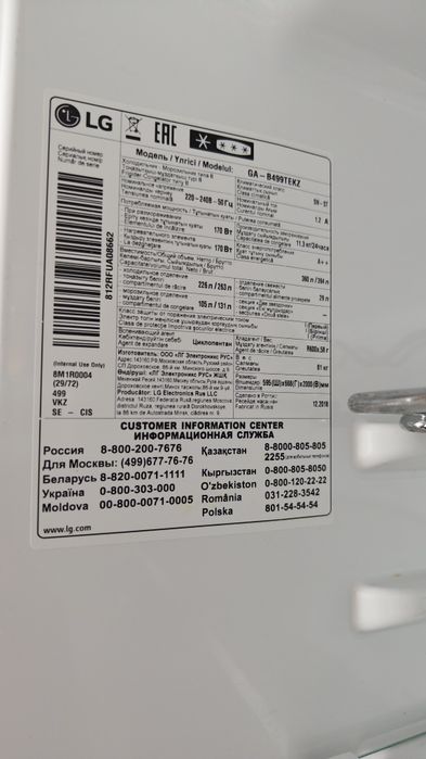 Продам холодильник LG