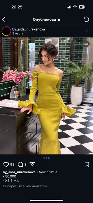 Платье от aida_nurekenova