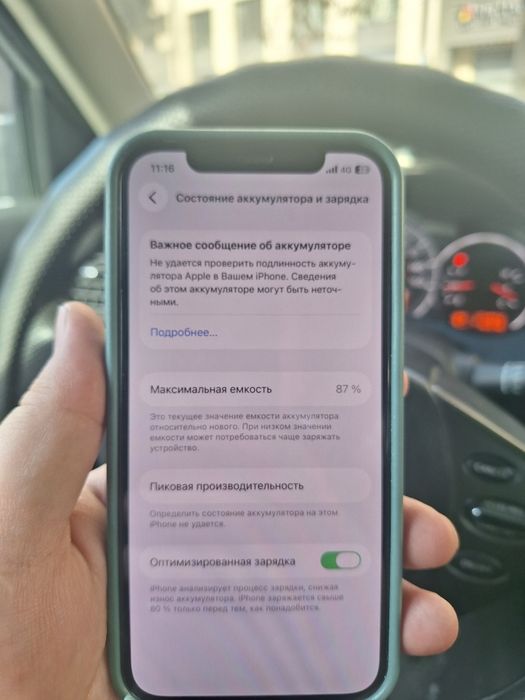 Iphone 12 128gb red edition