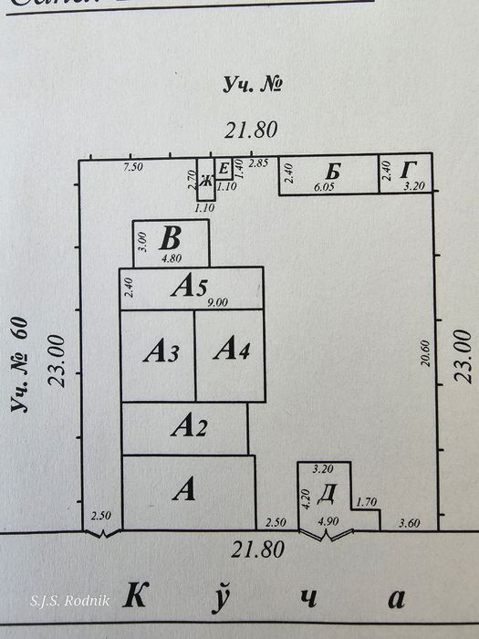 Мухтар Ашрафий 5 соток фасад 21,8 метров