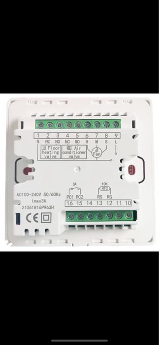Комнатный термостат , конвектор , водяной тёплый пол , кондиционер