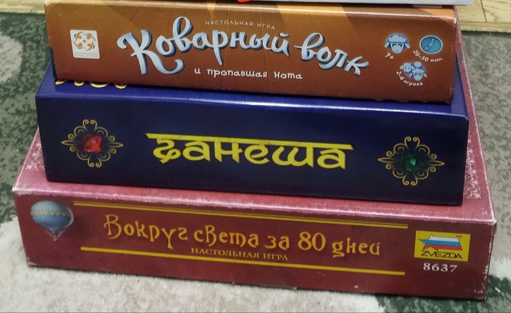 Настольные игры недорого