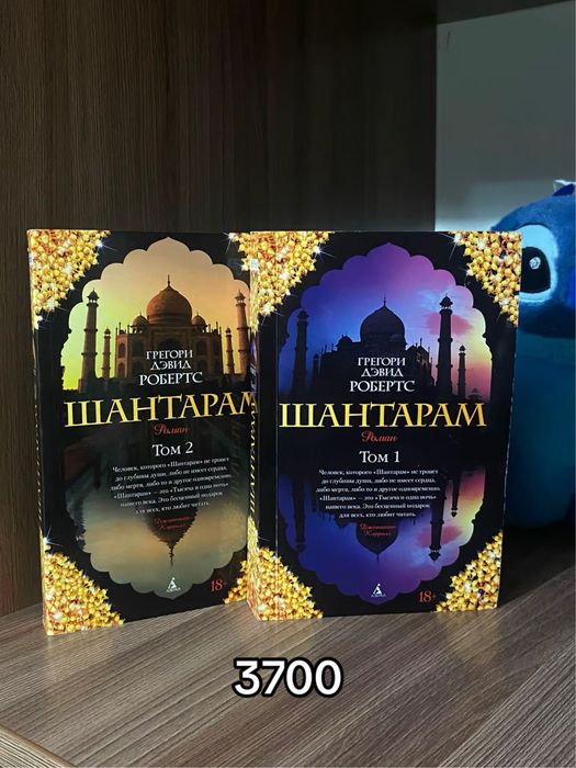 разные книги от 900тг