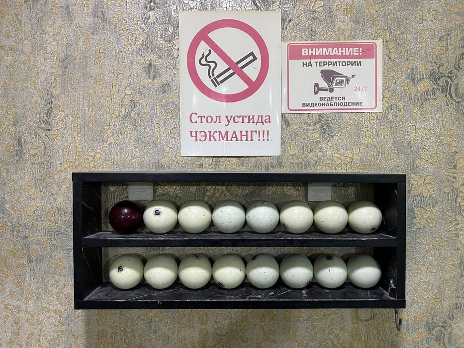 Tayor biznes sotiladi bilyard xona