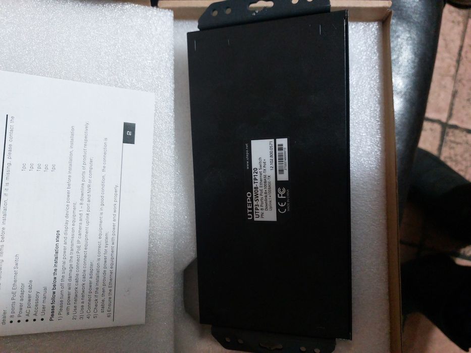 Комплект  для видеонаблюдения,