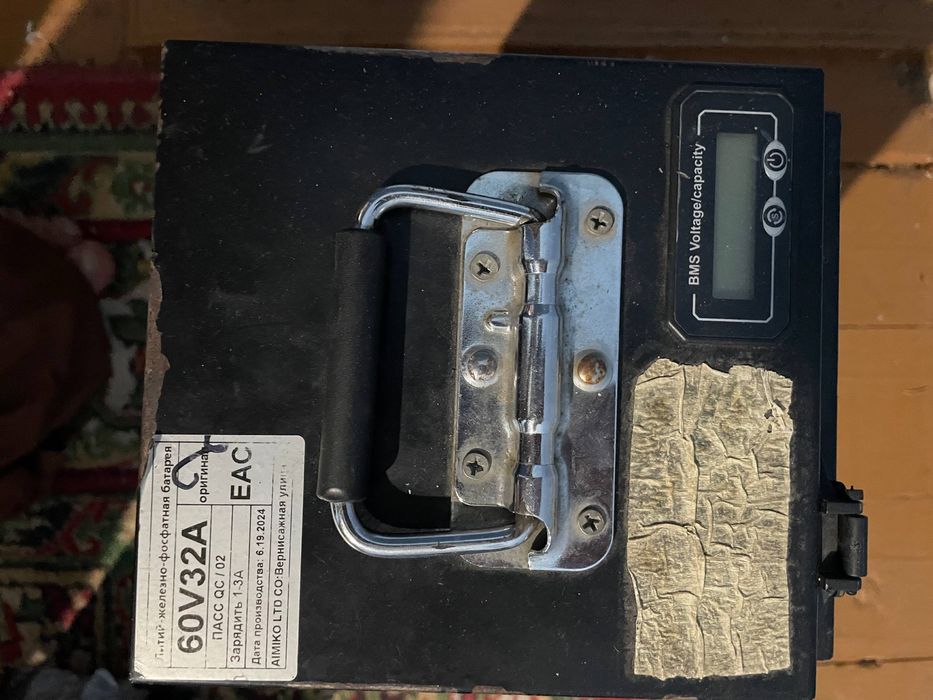 Liweli akumatir 6032