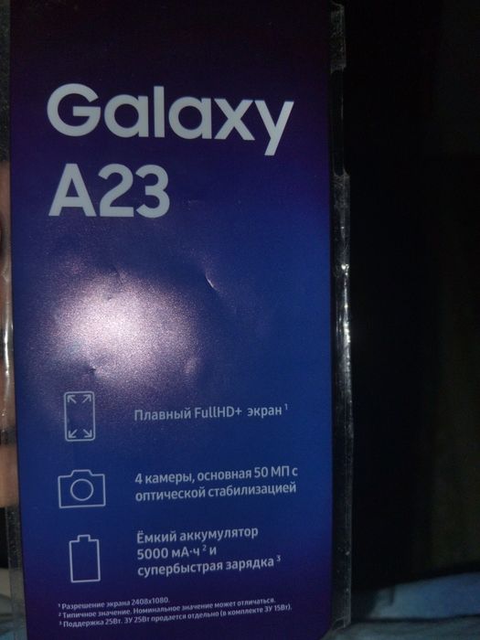 Продам телефон Samsung А 23