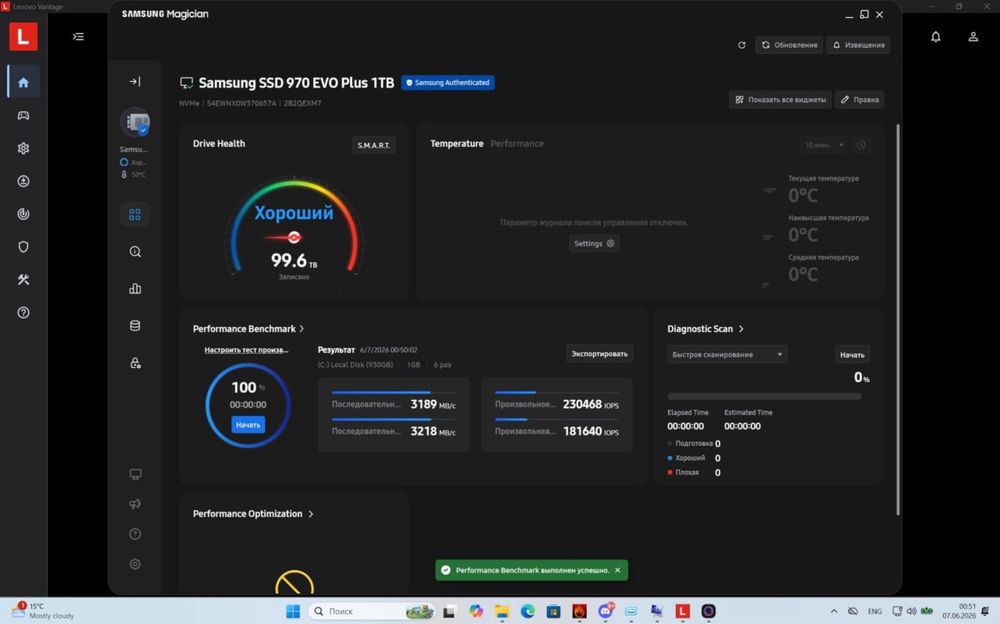 Ноутбук RTX 3080 Legion 7