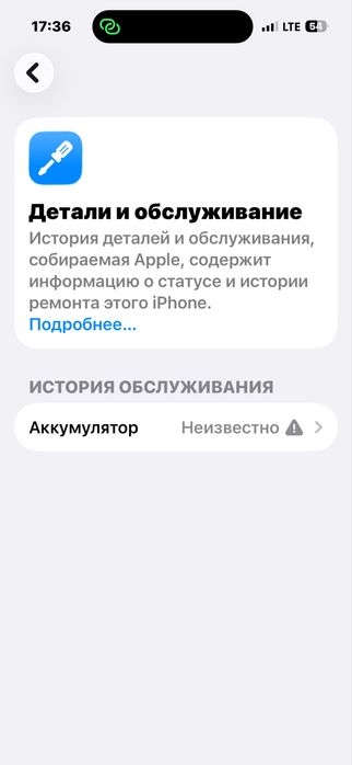 Apple iPhone 14 Pro 256GB Deep Purple