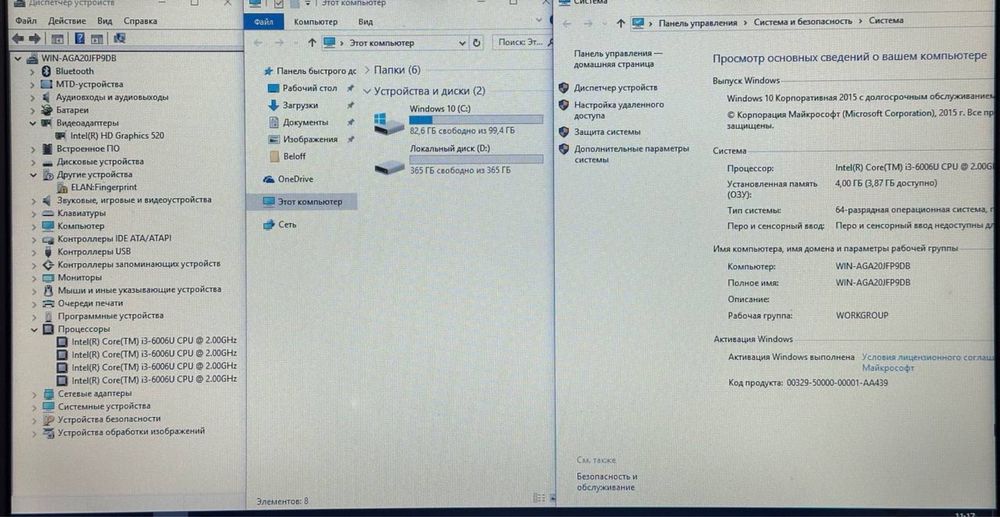 Acer Core i3/6-avlod