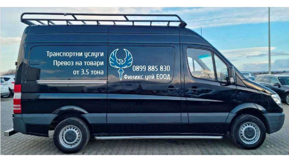 Транспортни услуги в страната- до 3.5тона