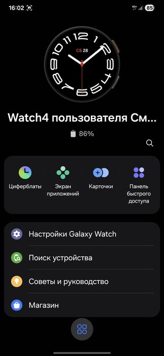 Смарт часы Samsung galaxy watch 4
