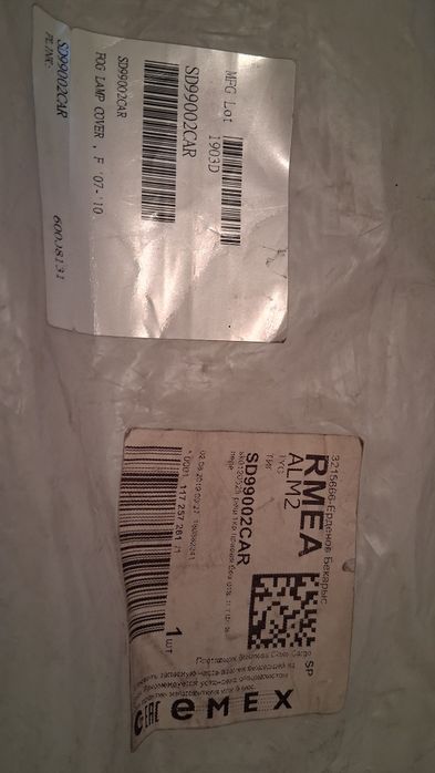 Продам шланг на ГУР  для BMW