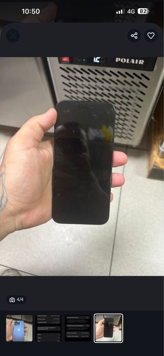 Iphone 15pro max 256gd продажа или обмен