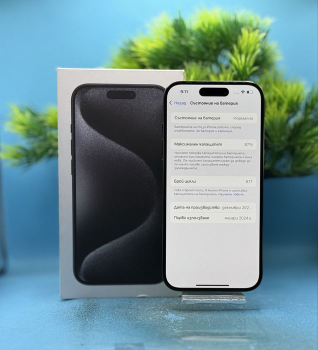 Apple iPhone 15 Pro, 256GB, 5G, Black Titanium