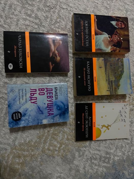 Продам книги недорого