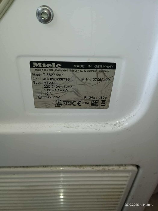 Miele сушилня 7 кг с термопомпа, използвана