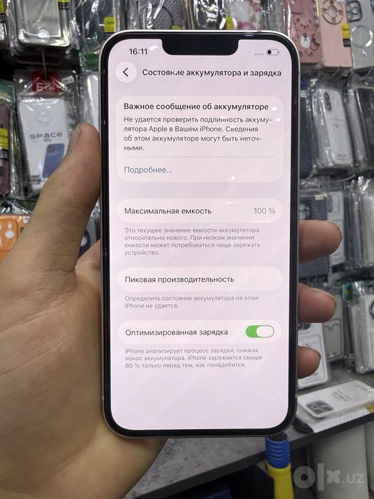 Iphone 13 turbo sim