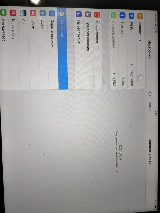 Продам Планшет ipad