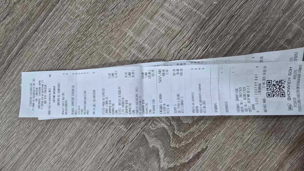 Кафе Машина Philips 1200 series