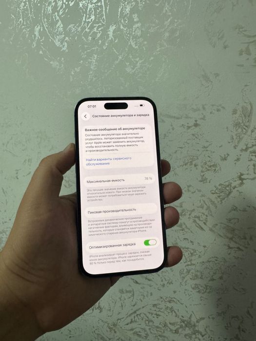 Айфон 14 про 256 гб