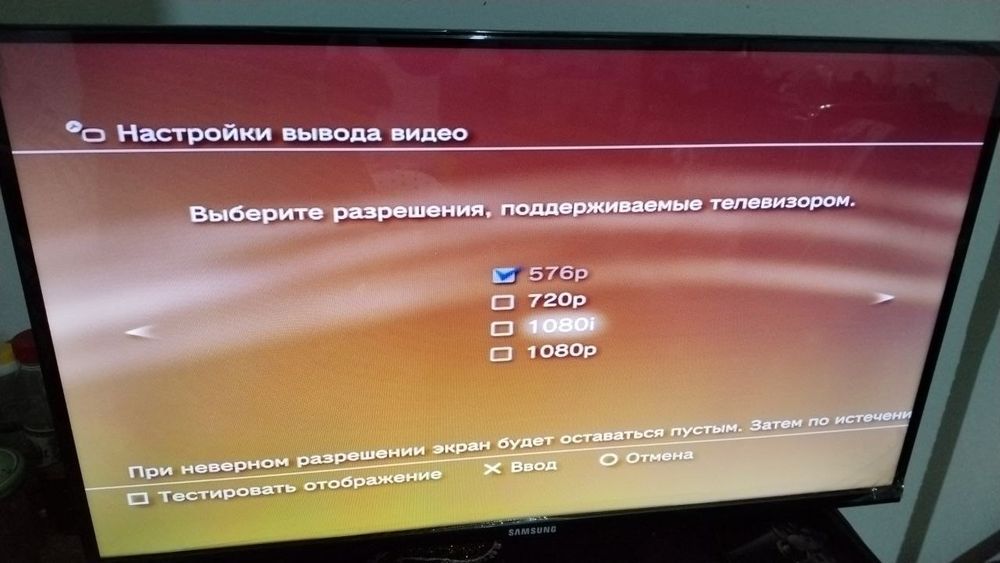 Playstation 3 160gb