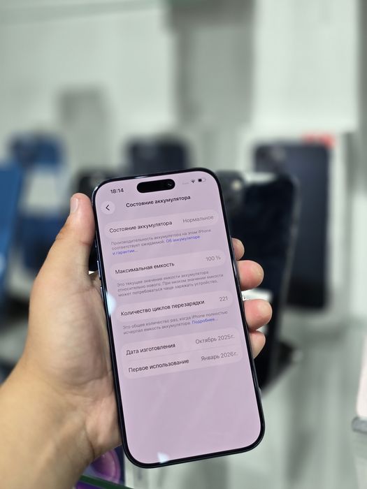 Iphone 17 pro 256 akb 100 телефон айфон