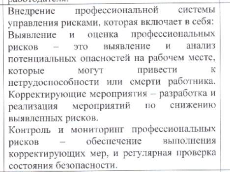 Сүт өнімдері сатылады.