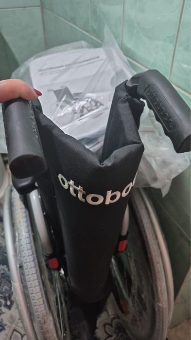 Инвалидная коляска