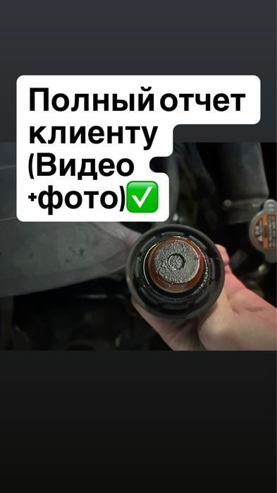Автоподбор автоэксперт проверка авто
