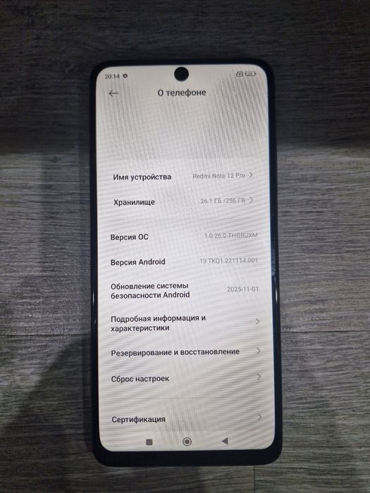 redmi note 12 pro 8/256