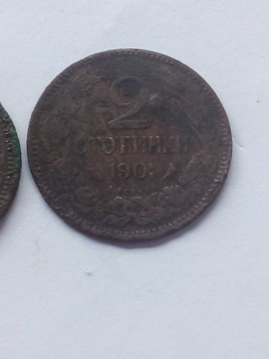 Продавам стари монети