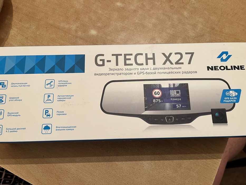 Видеорегистратор