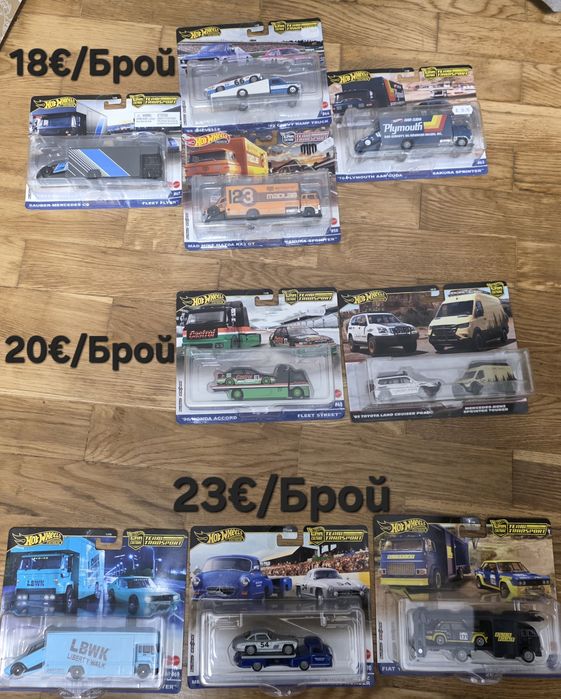 Hotwheels long card, premium, transporters, sets